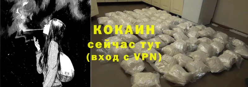 Cocaine Боливия  blacksprut вход  Полысаево 