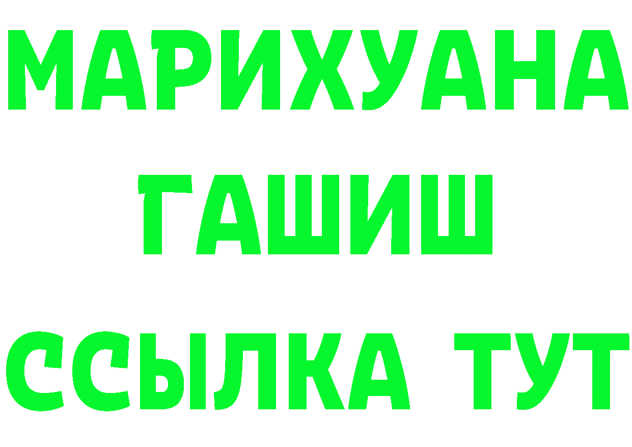 Кетамин VHQ ONION сайты даркнета MEGA Полысаево