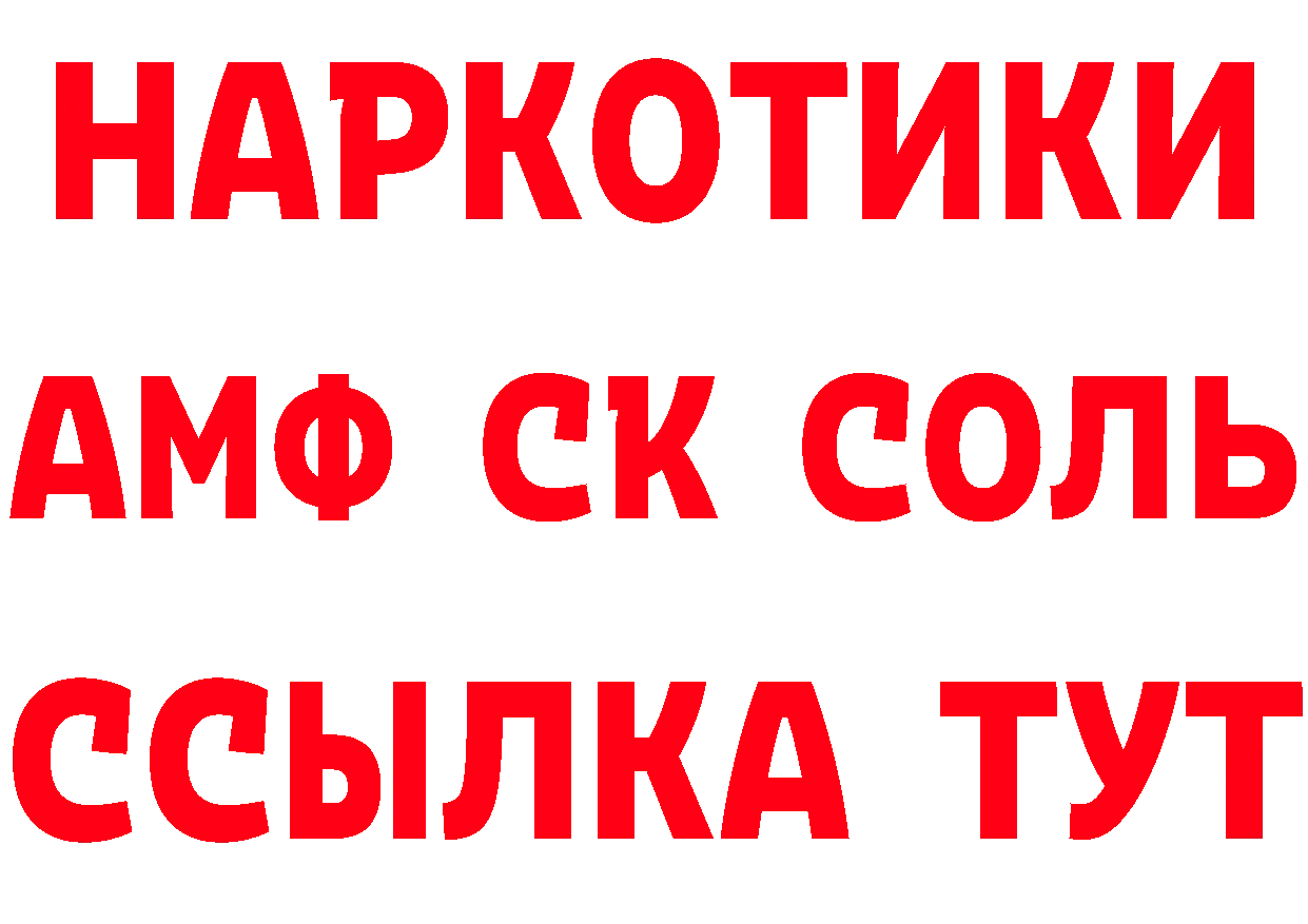 БУТИРАТ GHB маркетплейс площадка mega Полысаево