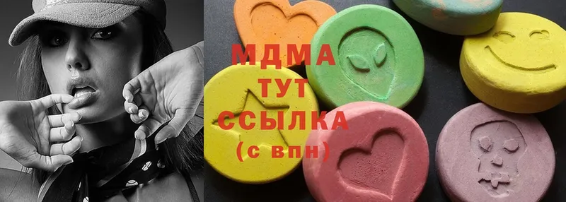 ссылка на мегу ссылка  Полысаево  МДМА Molly 